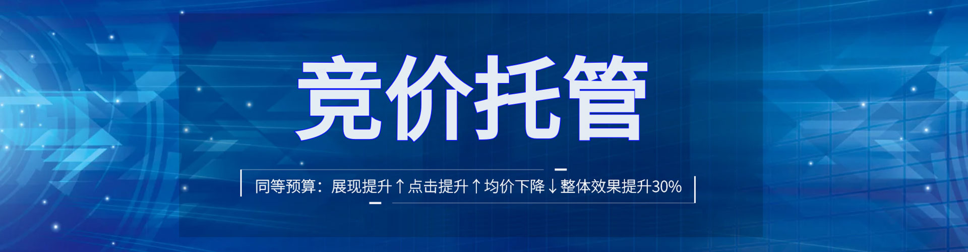 黄浦sem竞价员